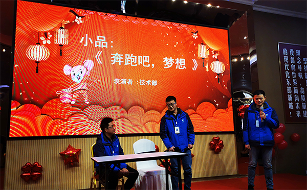 2020新春團拜會小品